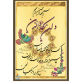تابلو شاسی مدل و ان یکاد کد T3506