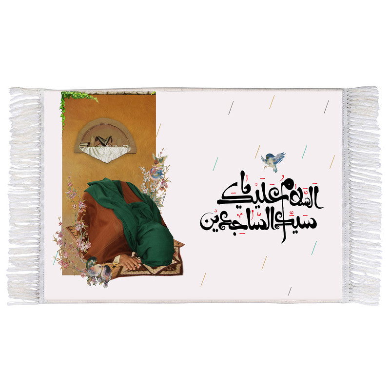 فرش ماشینی دیوارکوب اطلس آبی طرح سلام علیک یا سید ساجدین مدل T4737