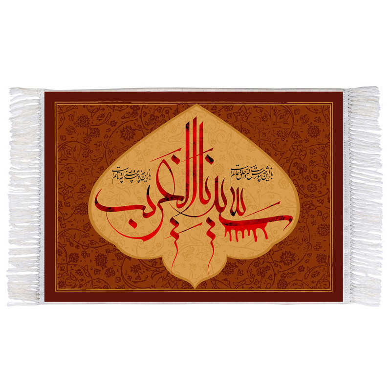 فرش ماشینی دیوارکوب اطلس آبی طرح سیدنا الغریب مدل T2703