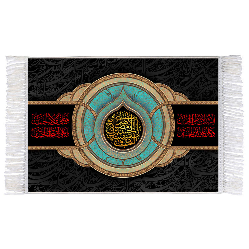 فرش ماشینی دیوارکوب اطلس آبی طرح السلام علی حسین مدل T2849
