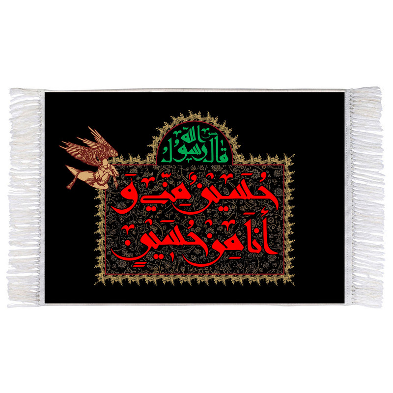 فرش ماشینی دیوارکوب اطلس آبی طرح حسین منی و انا من حسین مدل T2658