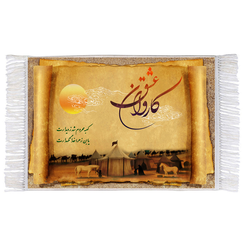 فرش ماشینی دیوارکوب اطلس آبی طرح کاروان عشق مدل T2540