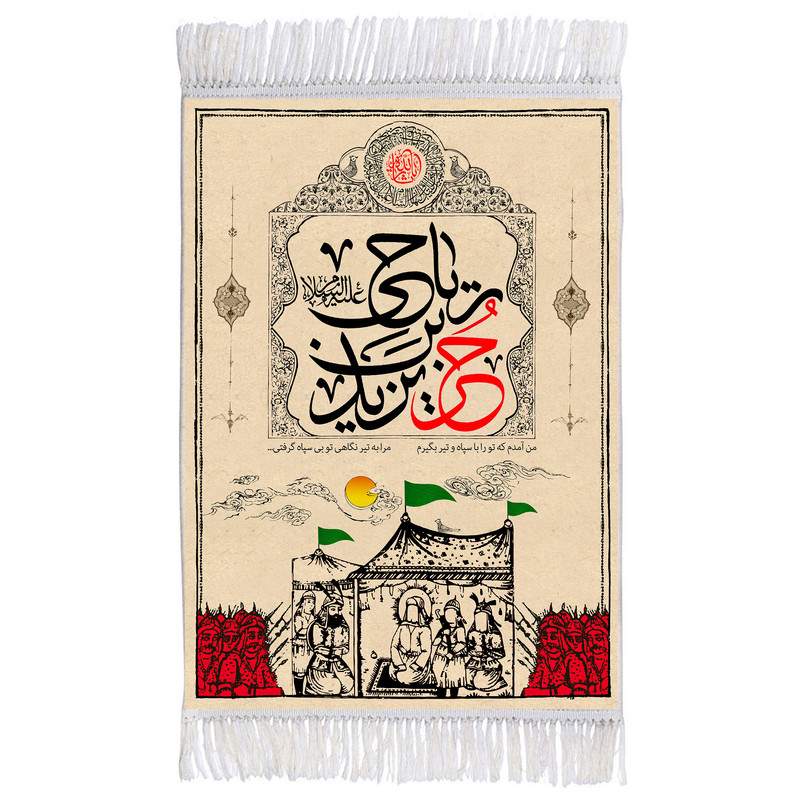 فرش ماشینی دیوارکوب اطلس آبی طرح حر بن یزید ریاحی مدل T2544
