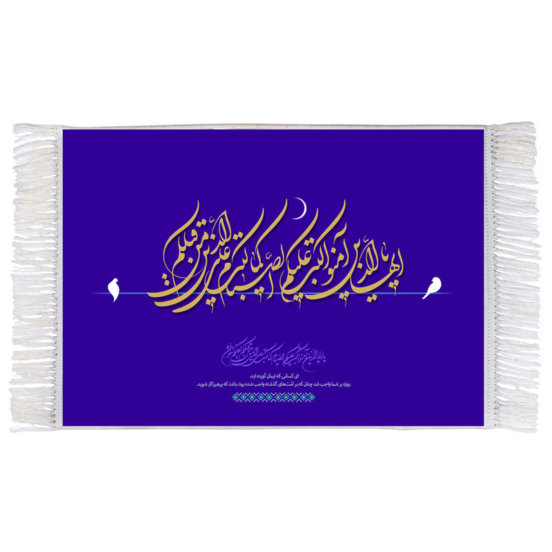 فرش ماشینی دیوارکوب اطلس آبی کد T3539