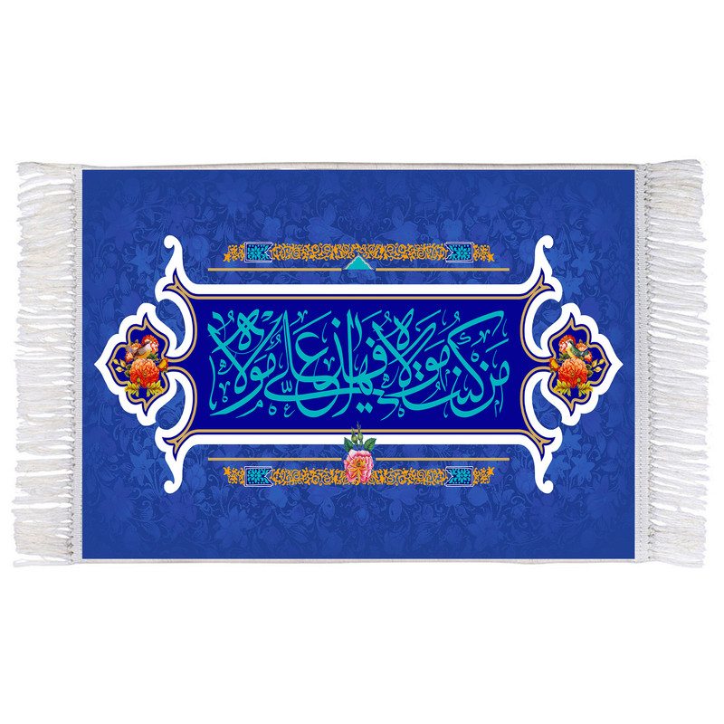 فرش ماشینی دیوارکوب اطلس آبی مدل من کنت مولا کد T3857