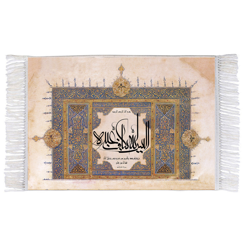 فرش ماشینی دیوارکوب اطلس آبی طرح الیس الله بکاف عبده مدل T3335