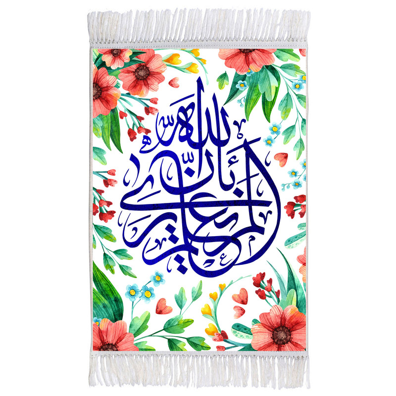 فرش ماشینی دیوارکوب اطلس آبی طرح الم یعلم بان الله یری مدل T3464