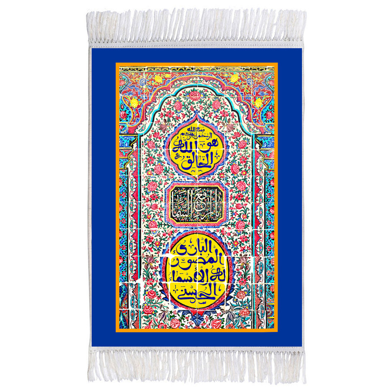 فرش ماشینی دیوارکوب اطلس آبی طرح هو الله خالق الباری المصور له الاسماء الحسنی مدل T3473