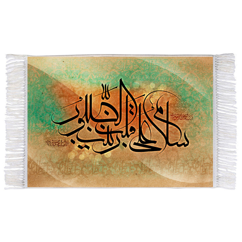 فرش ماشینی دیوارکوب اطلس آبی مدل سلام علی قلب زینب صبور کد T4699