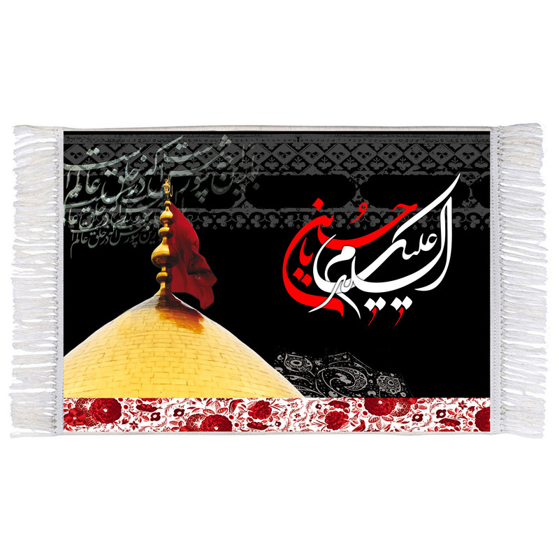 فرش ماشینی دیوارکوب اطلس آبی طرح سلام علیک یا حسین مدل T2917