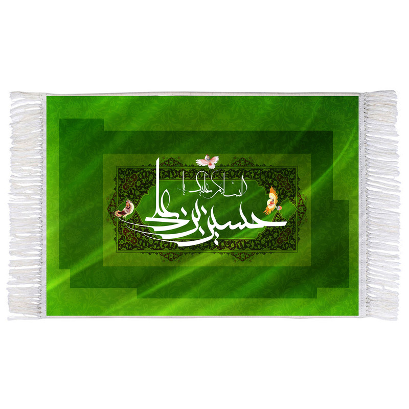 فرش ماشینی دیوارکوب اطلس آبی طرح سلام علیک یا حسین بن علی مدل T2938