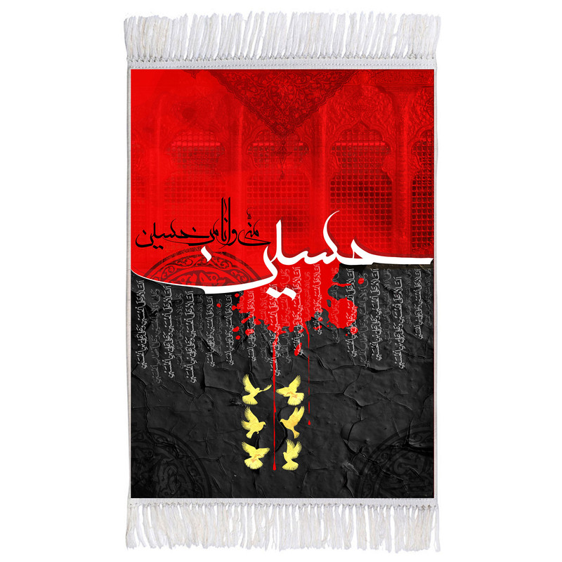 فرش ماشینی دیوارکوب اطلس آبی طرح حسین منی و انا من حسین مدل T2945
