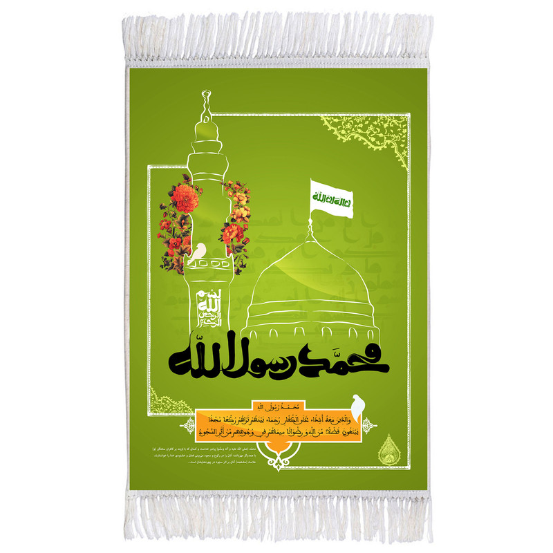 فرش ماشینی دیوارکوب اطلس آبی مدل محمد رسول الله کد T3912