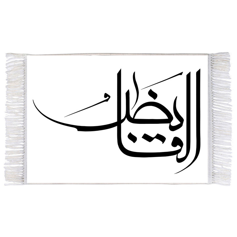 فرش ماشینی دیوارکوب اطلس آبی طرح اسماء الله القابض مدل T3155