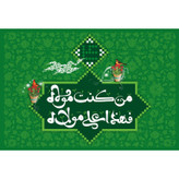 تابلو شاسی مدل من کنت مولاه فعلی مولاه T3787
