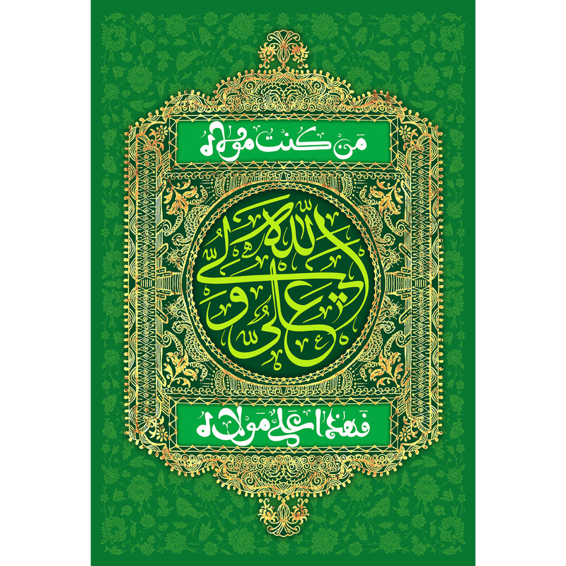 تابلو شاسی مدل من کنت مولاه فعلی مولاه T3788