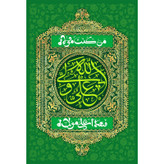 تابلو شاسی مدل من کنت مولاه فعلی مولاه T3788