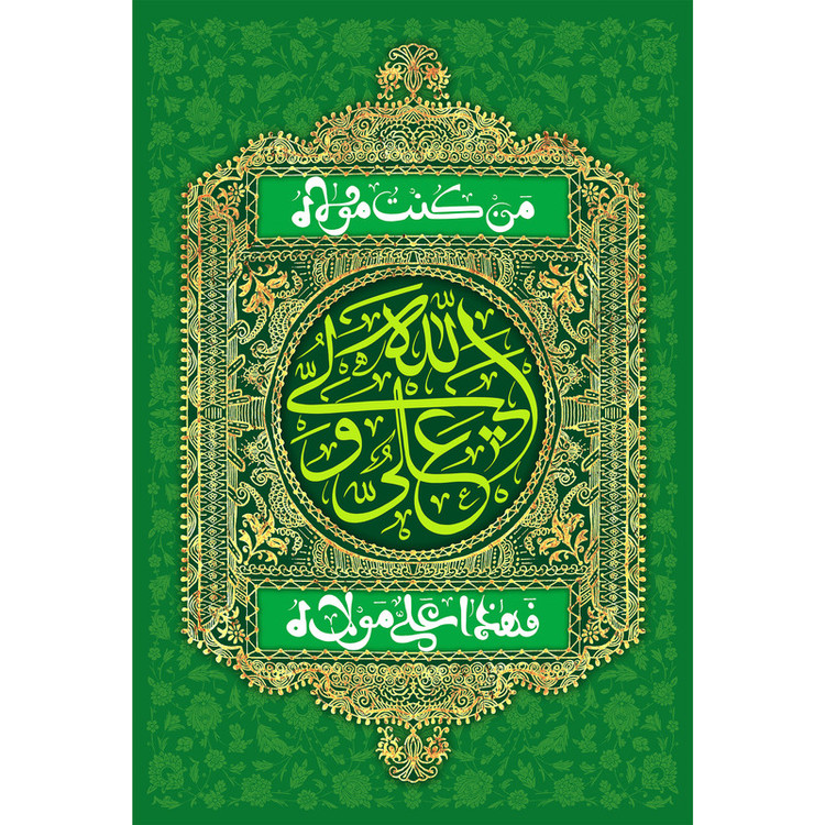 تابلو شاسی مدل من کنت مولاه فعلی مولاه T3788