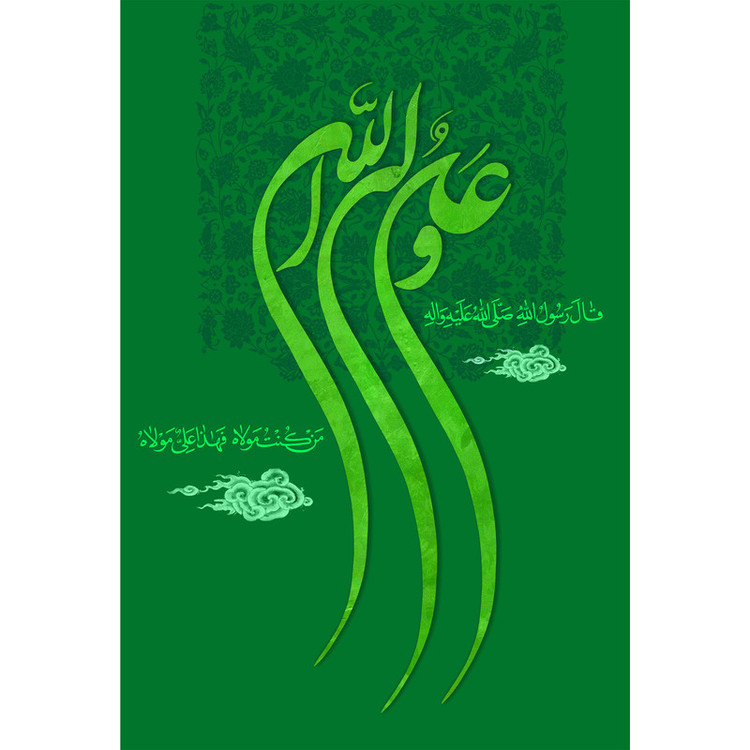 تابلو شاسی مدل علی ولی الله کد T3796