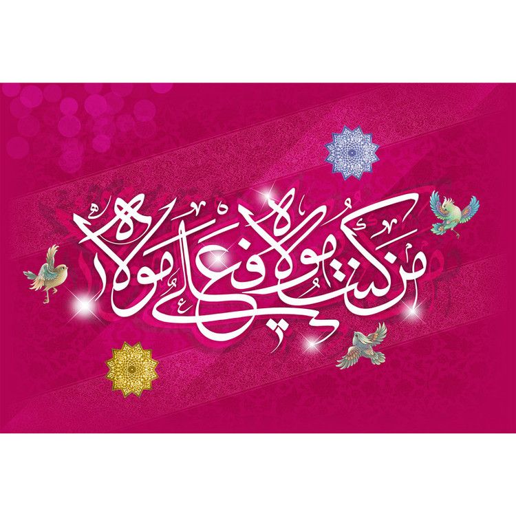 تابلو شاسی مدل من کنت مولاه فعلی مولاه T3758