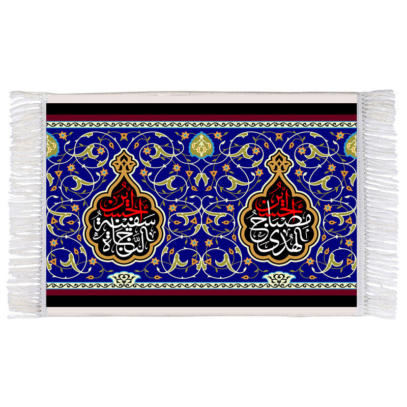 فرش ماشینی دیوارکوب اطلس آبی طرح حسین مصباح هدی و سفینه نجاه مدل T2332