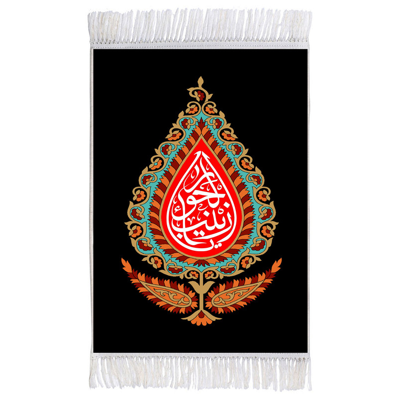 فرش ماشینی دیوارکوب اطلس آبی طرح یا زینب حورا مدل T2389