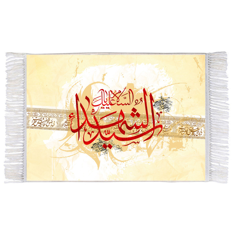 فرش ماشینی دیوارکوب اطلس آبی طرح السلام علیک یا سید الشهدا مدل T2855