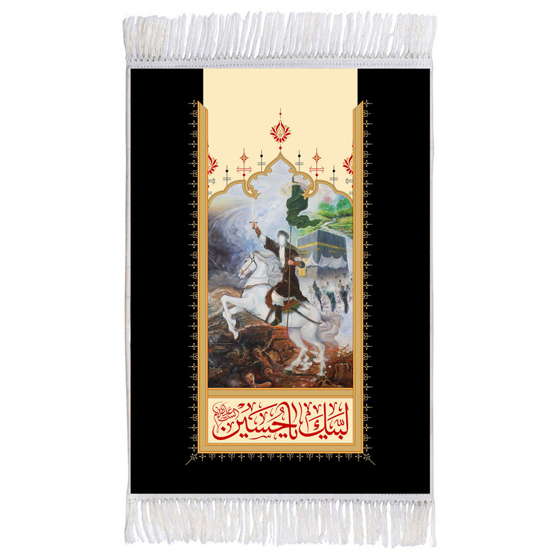فرش ماشینی دیوارکوب اطلس آبی طرح لبیک یا حسین مدل T2425