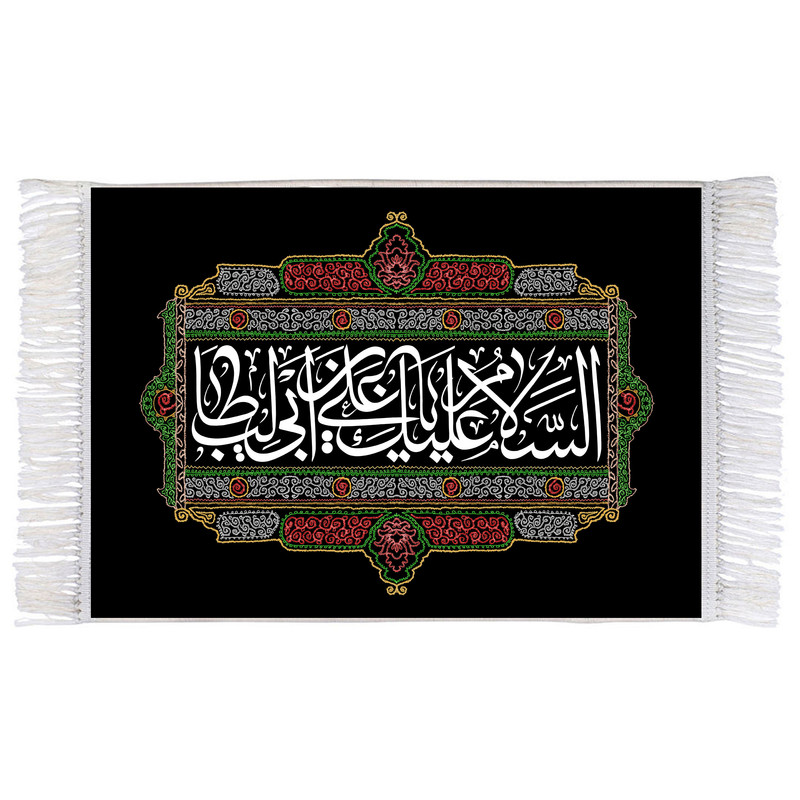 فرش ماشینی دیوارکوب اطلس آبی مدل السلام علیک یا علی کد T3805