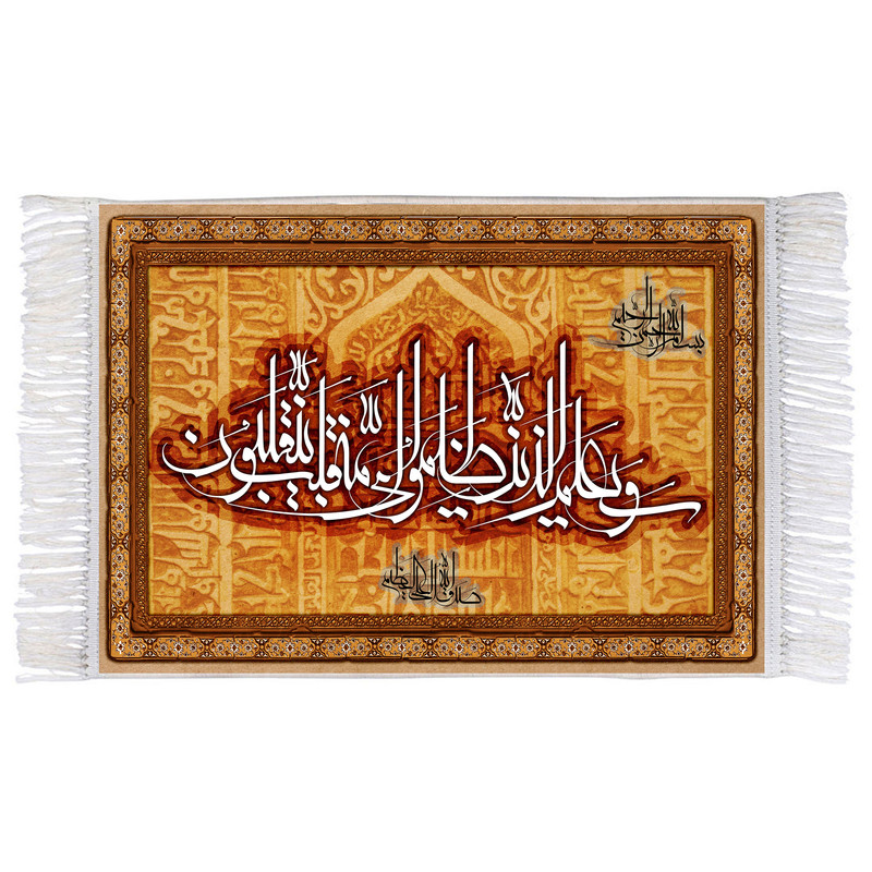 فرش ماشینی دیوارکوب اطلس آبی  کد T3668