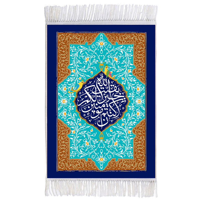 فرش ماشینی دیوارکوب اطلس آبی مدل سوره هود  کد T3697