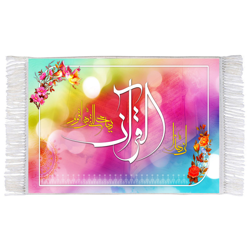 فرش ماشینی دیوارکوب اطلس آبی مدل إن هذا القرآن یهدی للتی هی أقوم کد T3571