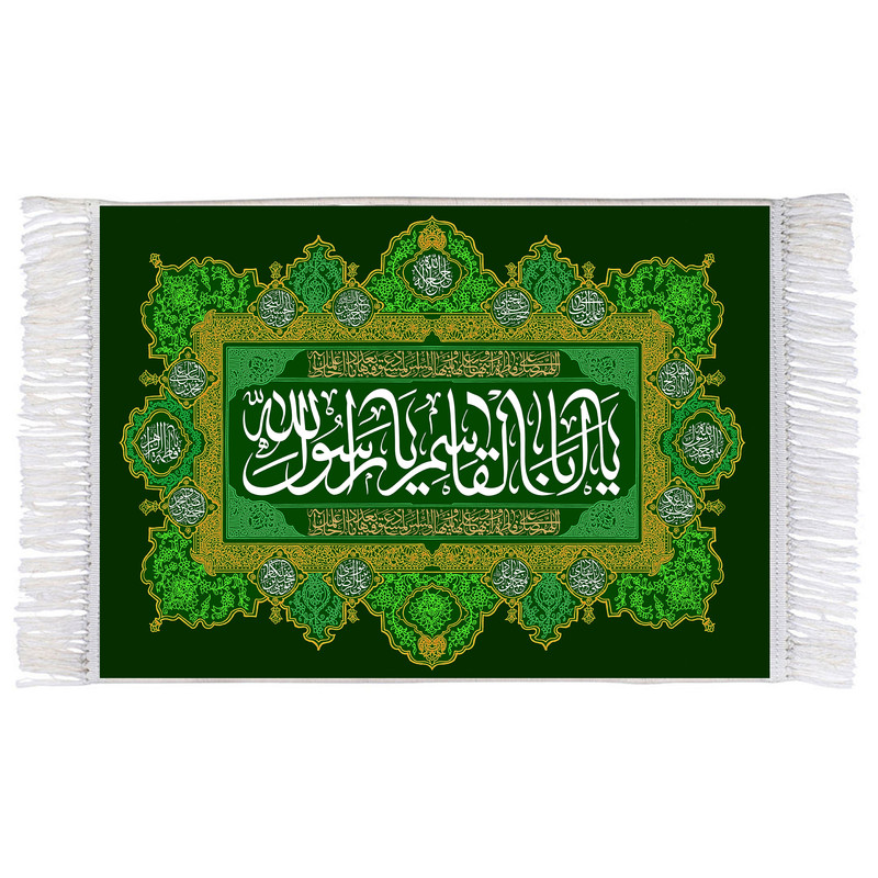 فرش ماشینی دیوارکوب اطلس آبی مدل یا ابا قاسم کد  T4015