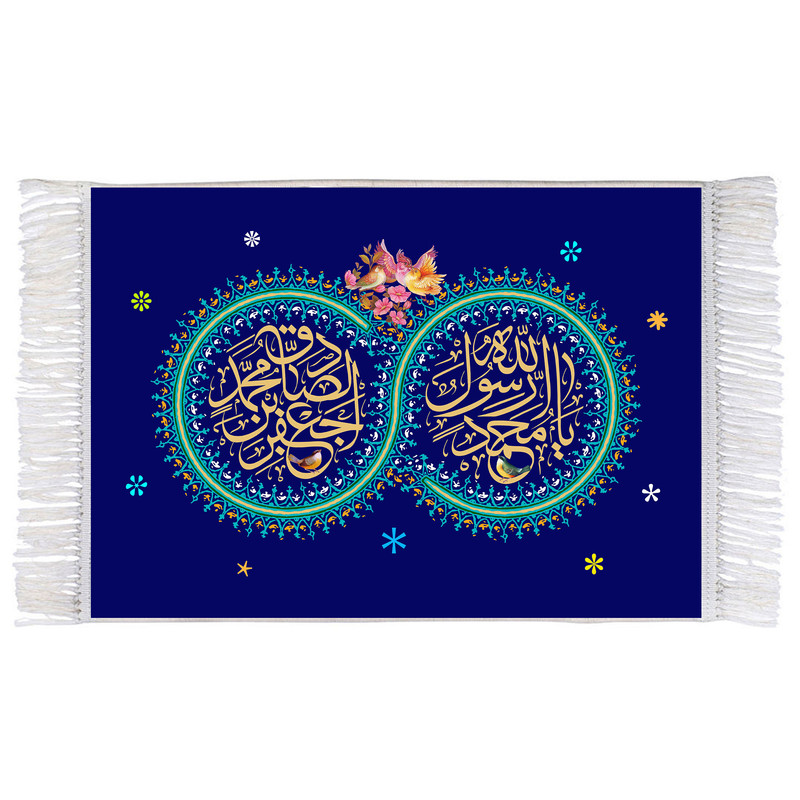 فرش ماشینی دیوارکوب اطلس آبی مدل یا محمد رسول الله کد T4021
