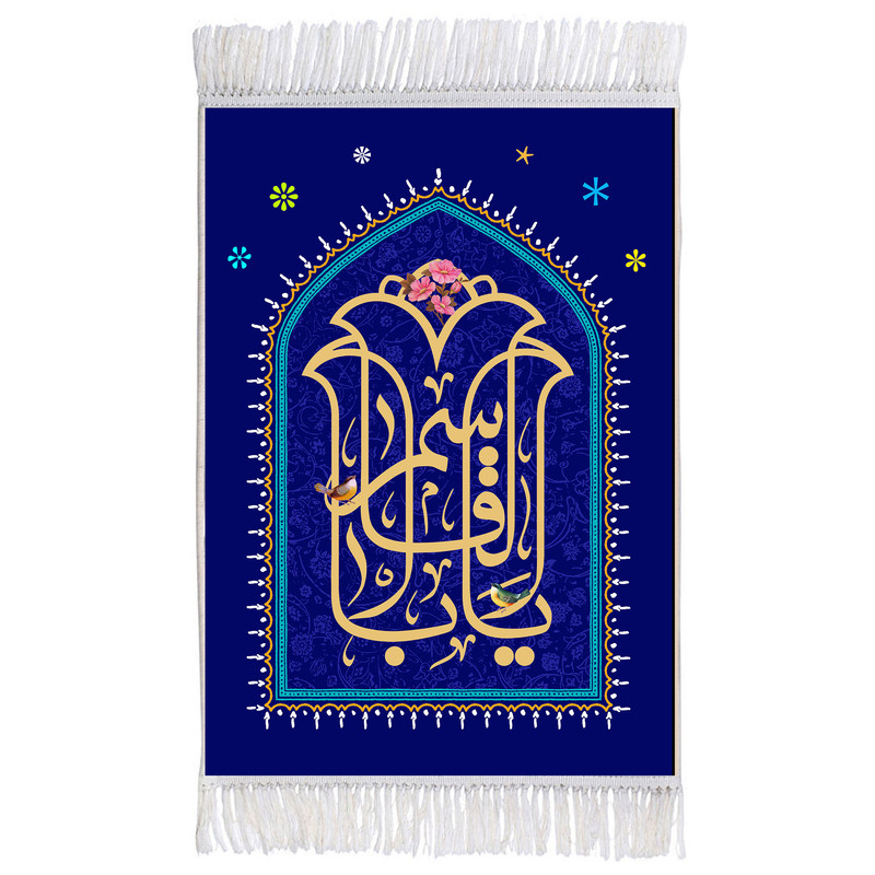 فرش ماشینی دیوارکوب اطلس آبی مدل یا اباقاسم T4026