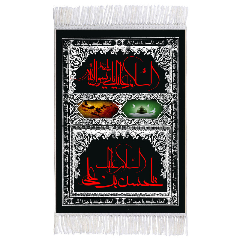 فرش ماشینی دیوارکوب اطلس آبی مدل سلام علیک یا رسول الله کد T4072