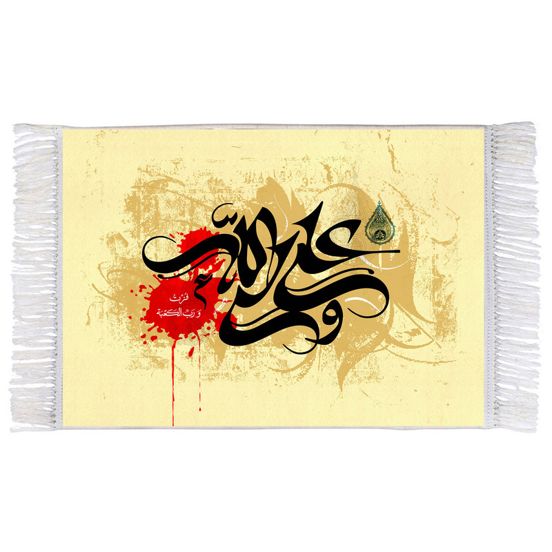 فرش ماشینی دیوارکوب اطلس آبی مدل علی ولی الله  کد T3746