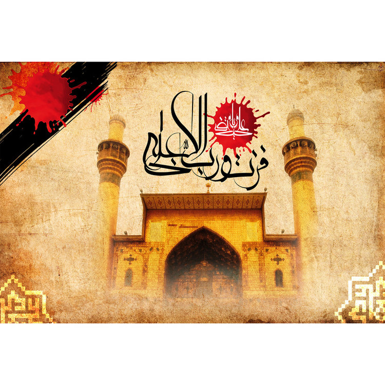تابلو شاسی مدل فزت و رب کعبه T4171