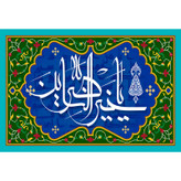 تابلو شاسی مدل اسماء الله یا خیر الناصرین کد T3261
