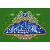 تابلو شاسی مدل سبحانک یا لااله الا انت کد T3269