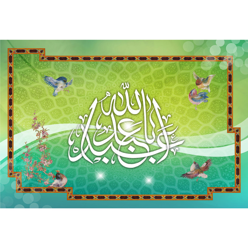 تابلو شاسی مدل یا ابا عبدالله T2898