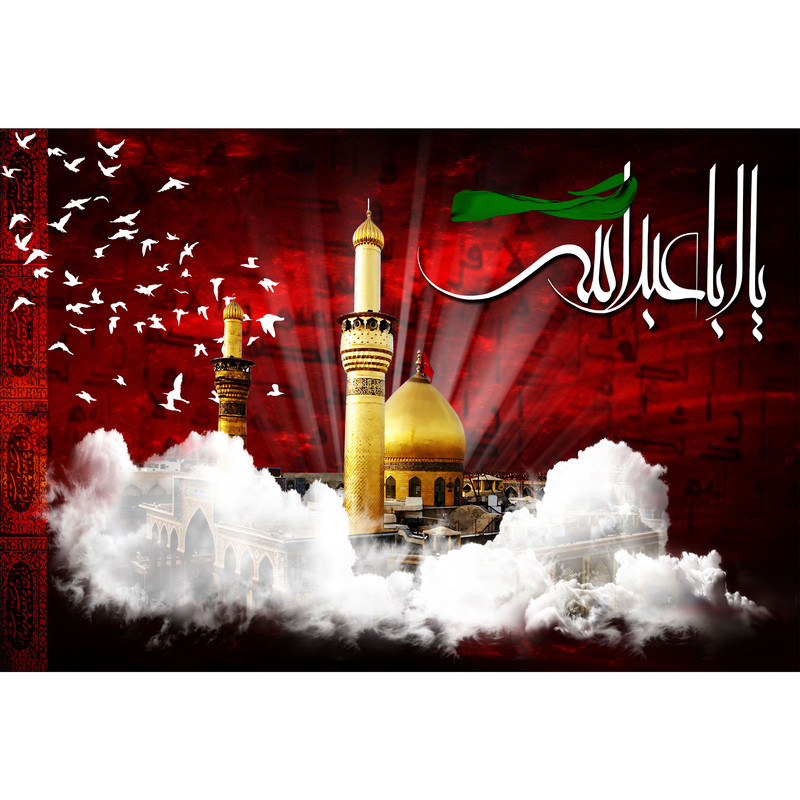 تابلو شاسی مدل یا ابا عبدالله حسین T2939