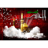 تابلو شاسی مدل یا ابا عبدالله حسین T2939