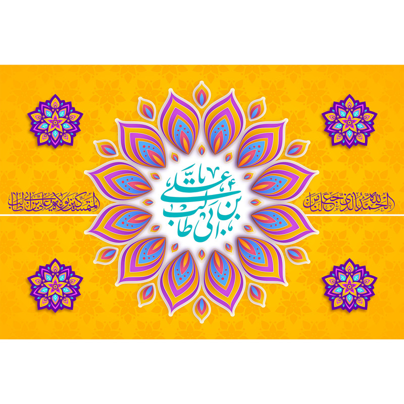تابلو شاسی مدل علی بن ابی طالب کد T3869