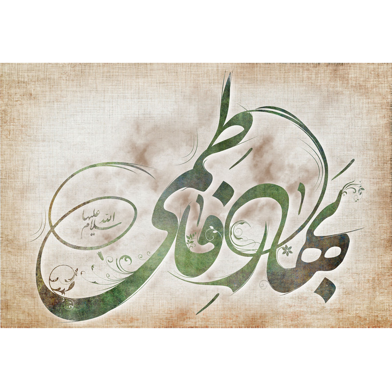 تابلو شاسی مدل بهار فاطمی کد T4440