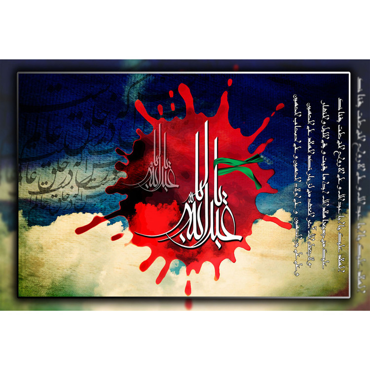تابلو شاسی مدل یا ابا عبدالله حسین T2951