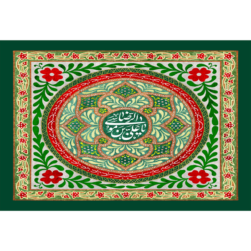 تابلو شاسی مدل یا علی بن موسی رضا T4951