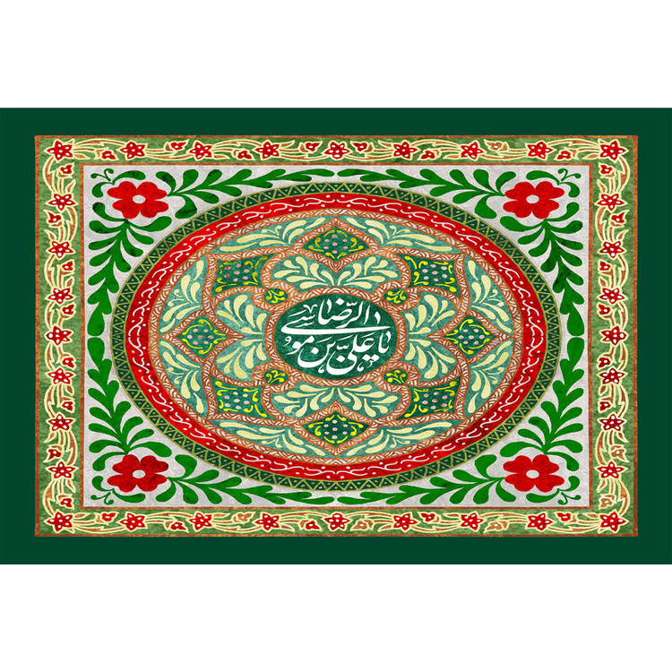 تابلو شاسی مدل یا علی بن موسی رضا T4951