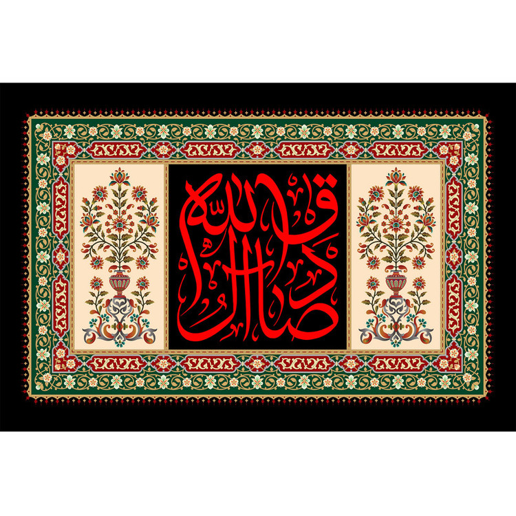 تابلو شاسی مدل صادق آل الله کد T4818
