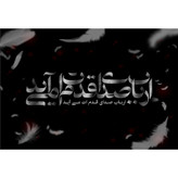 تابلو شاسی مدل ارباب صدای قدم ات می آید T2549